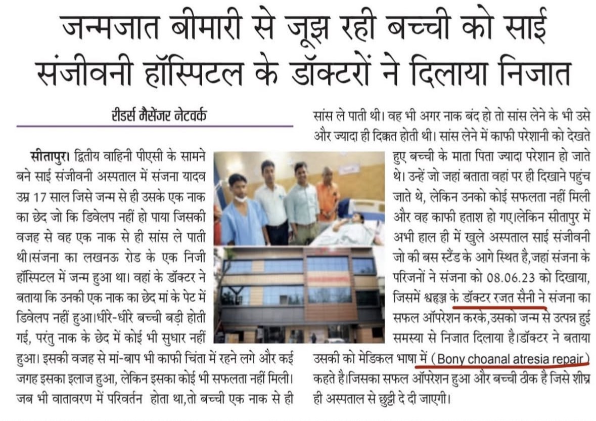 Jyoti ENT Clinic